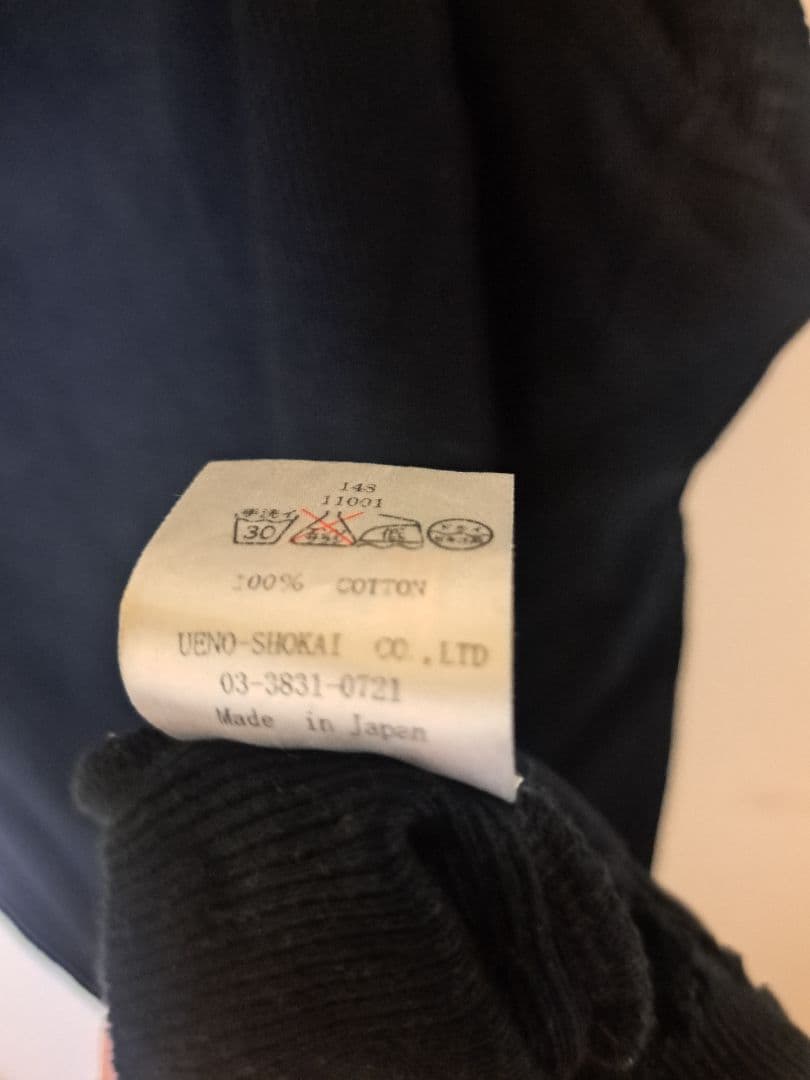 ロイヤルフラッシュ クラッシュ加工タンクトップ Mサイズ