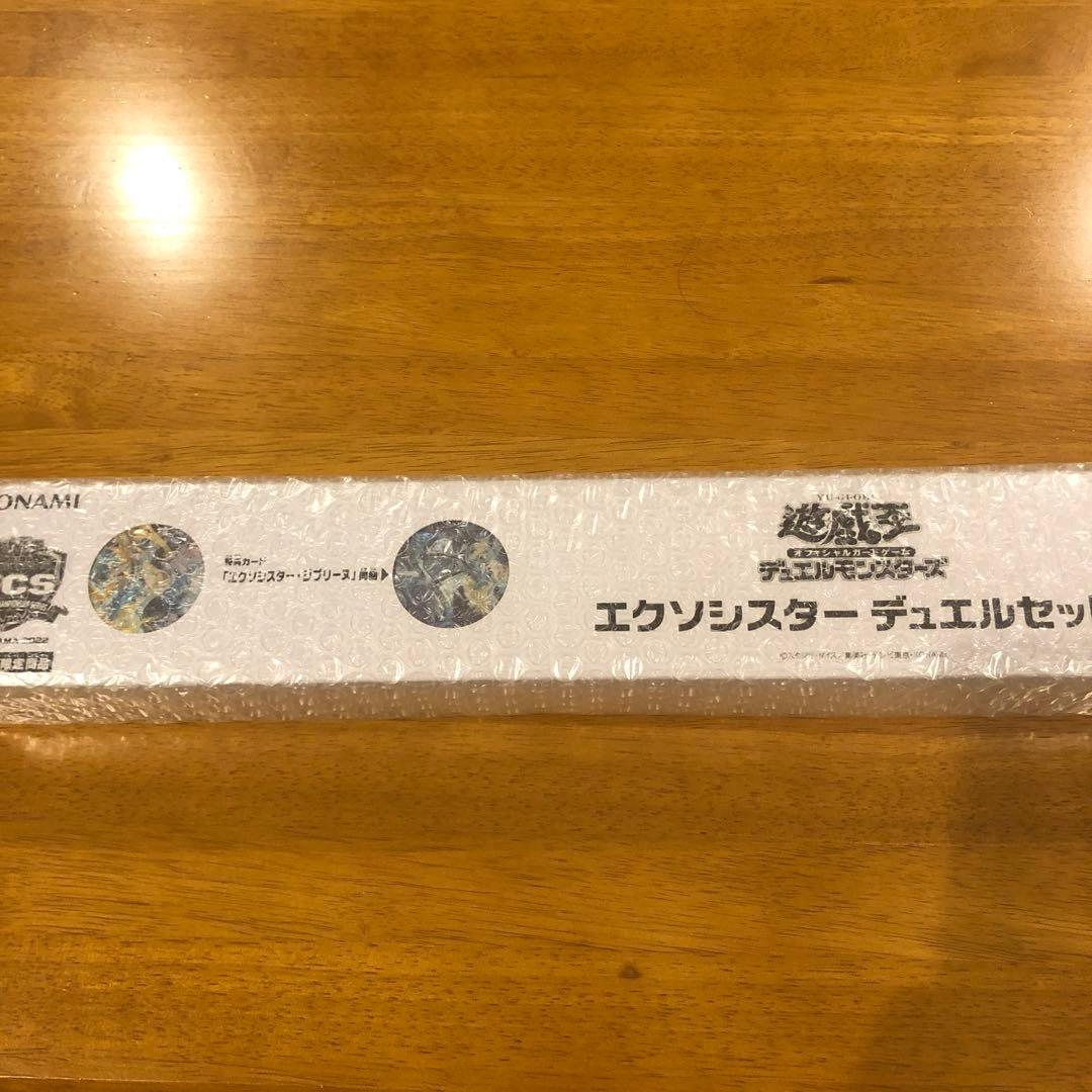 エクソシスターデュエルセット