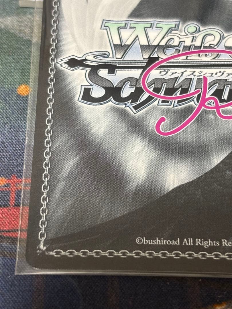 チョコに込めた愛情　天音　全勝PR