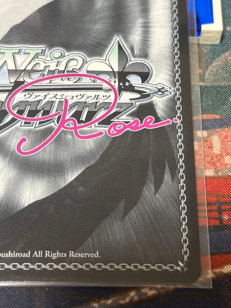 チョコに込めた愛情　天音　全勝PR