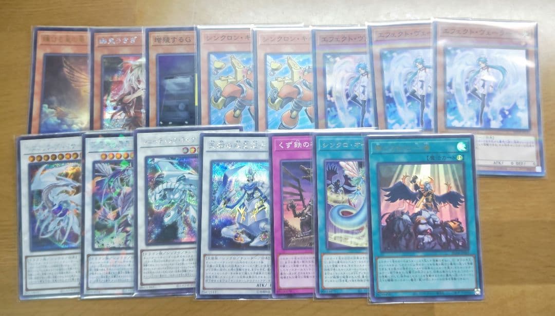 ジャンド　遊戯王