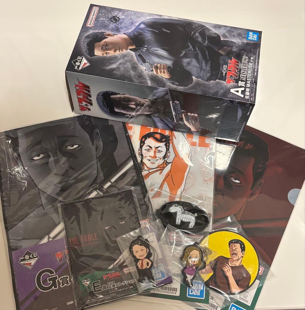 【最低価格】ザ・ファブル　1番くじセット（A賞など全9点）