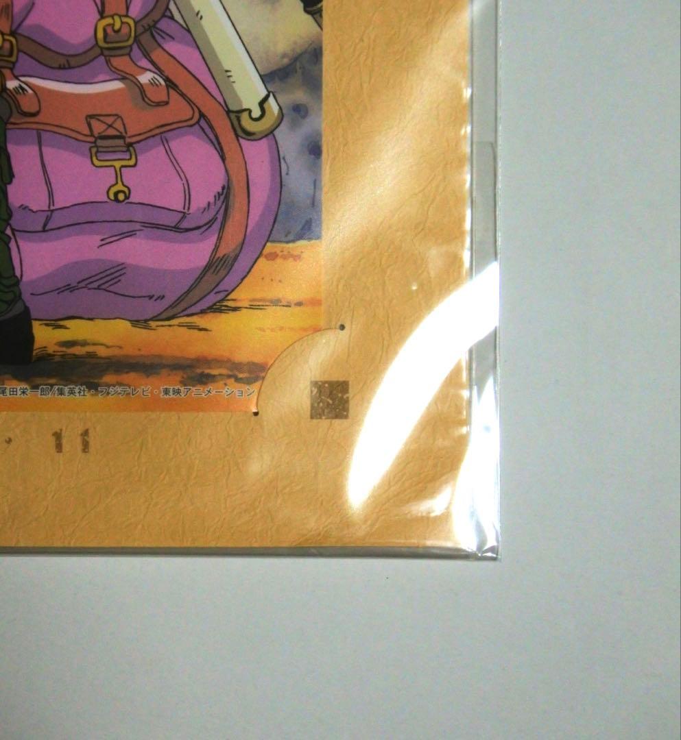 ワンピース 初期 当時物 バースデーポートレート ロロノア・ゾロ