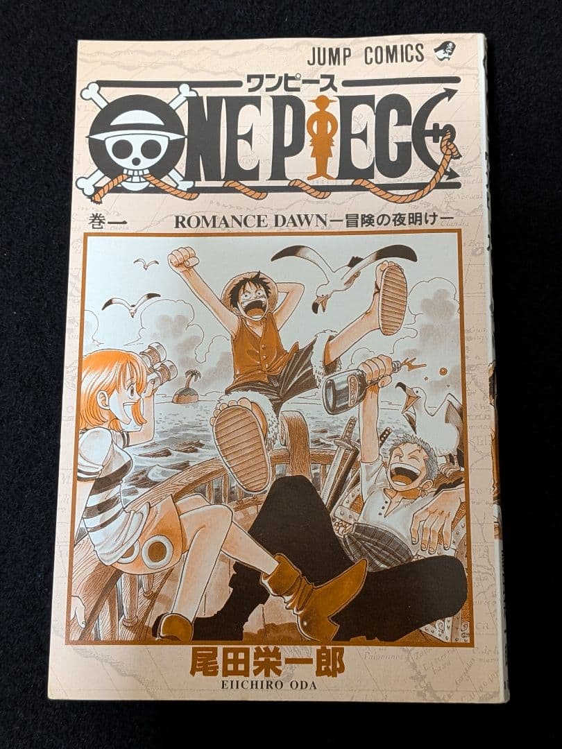 ONEPIECE　ワンピース　1巻 尾田栄一郎　初版　first edition
