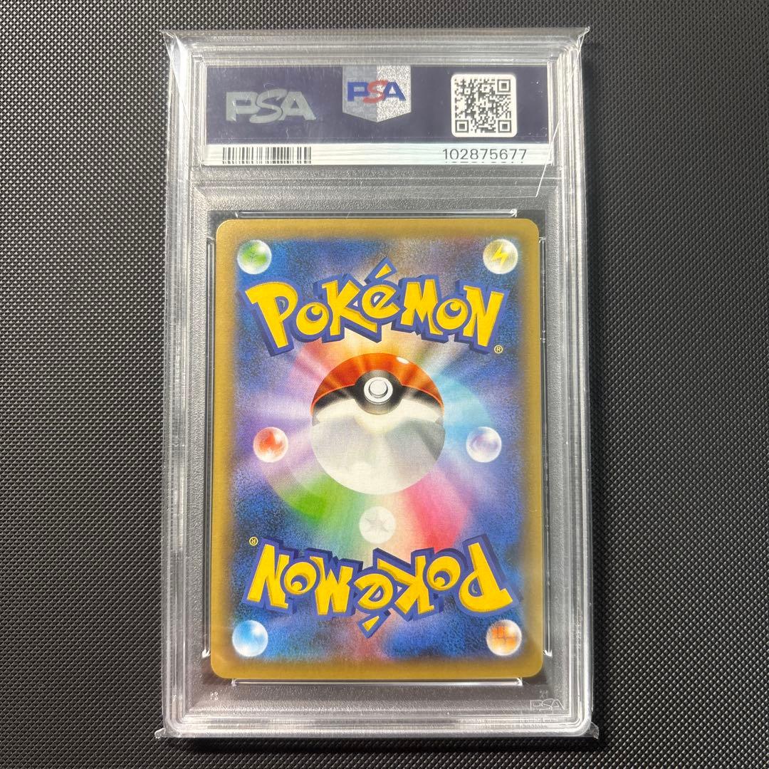 【PSA10】 ポケモンカード　ピカチュウ　おたんじょうび　25th