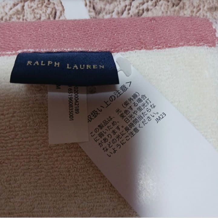 ラルフローレン　バスタオル　靴下　2足　ギフトBOX　袋
