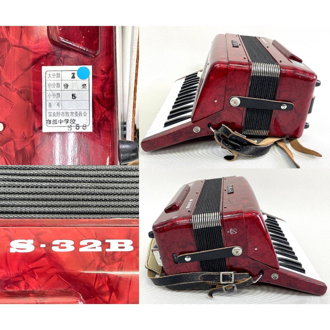 YAMAHA ヤマハ アコーディオン S-32B【職人検品 音出し動作確認済み】