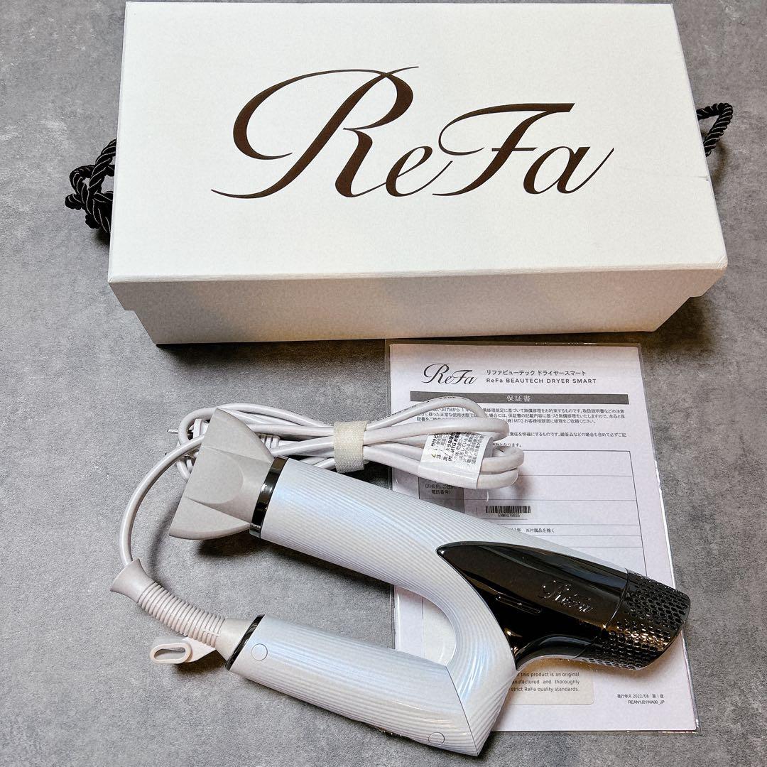 ReFa ヘアドライヤー ドライヤースマート　ホワイト　リファ
