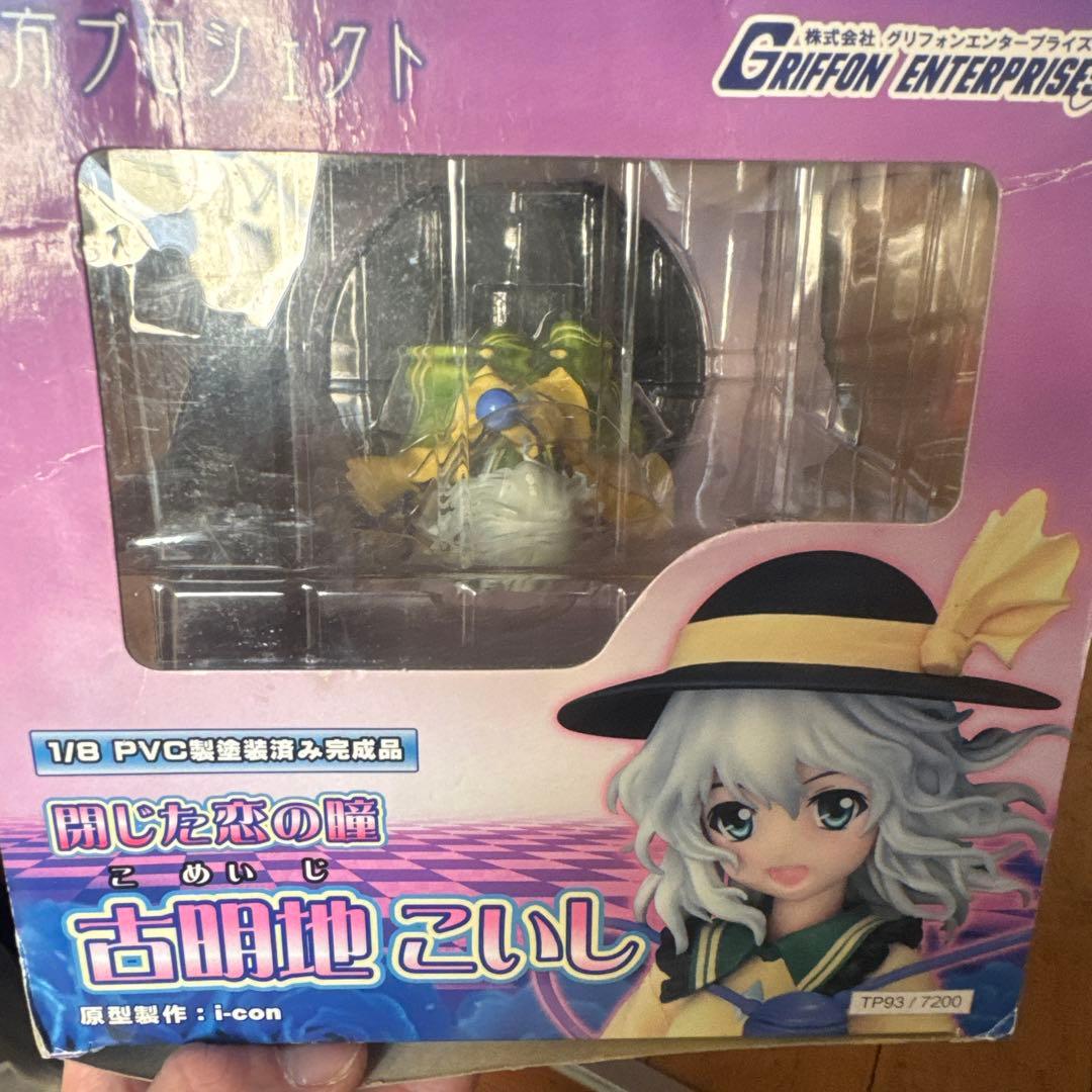 東方プロジェクト 古明地こいし 1/8 PVCフィギュア