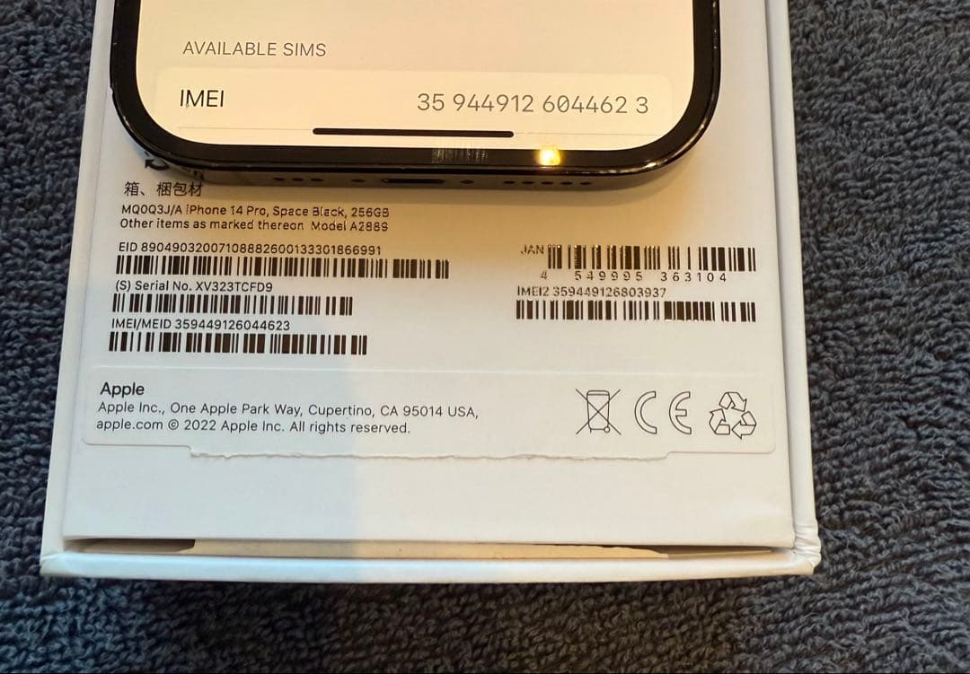 Apple iPhone 14 Pro スペースブラック 本体　中古