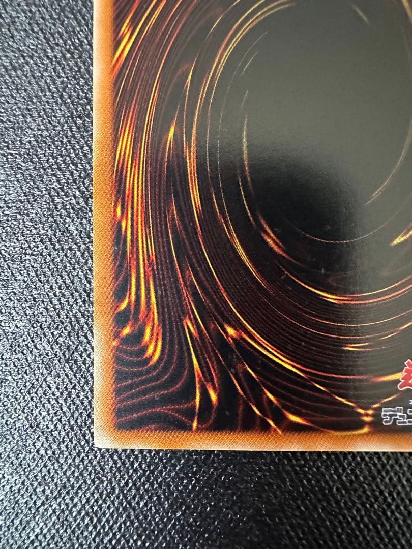 た*こ様 【良品】 遊戯王 混沌の黒魔術師 307-010 レリーフ アルティメ