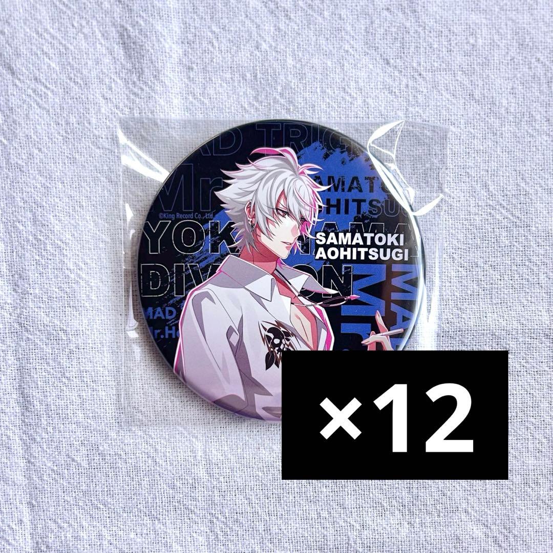 ヒプノシスマイク ヒプマイ Division Leaders 缶バッジ 左馬刻