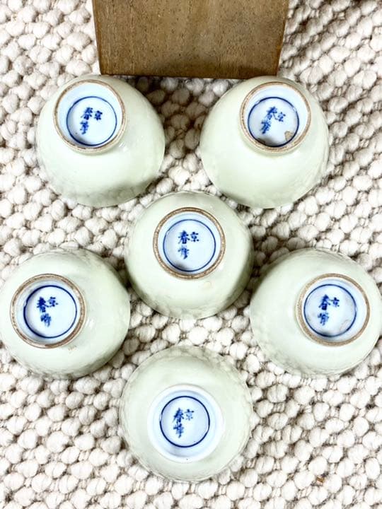 唯一無二　初代　平安春峰　松月庵 茶器 六碗　大正期　黄瓷釉　急須　煎茶道具