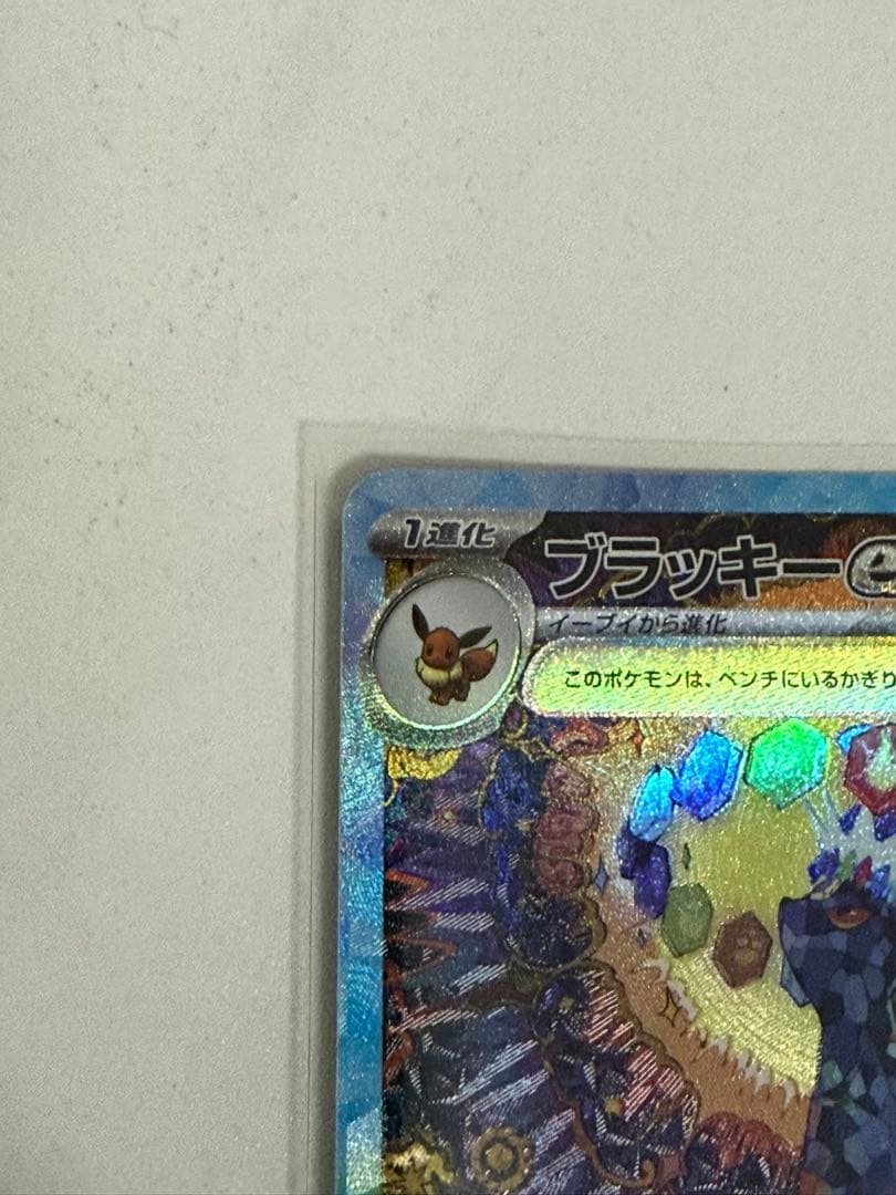 即日発送可！(要条件確認) ブラッキーex SAR ブラッキーGX RR