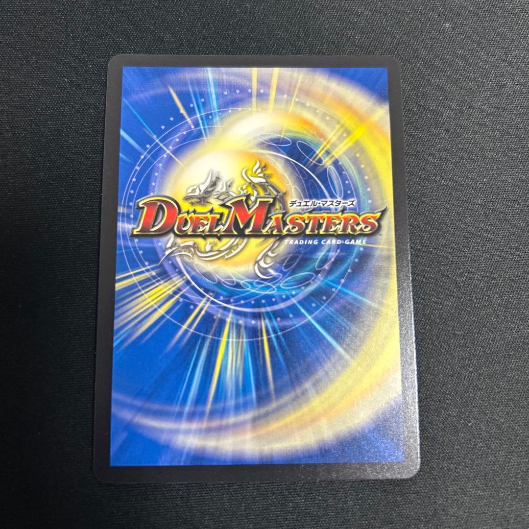 我我我ガイアールブランド　金トレジャー　らくらくメルカリ便