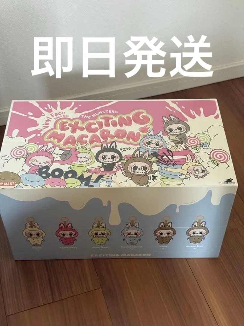 【限定品】 THE MONSTERS Macaron ぬいぐるみLabubu
