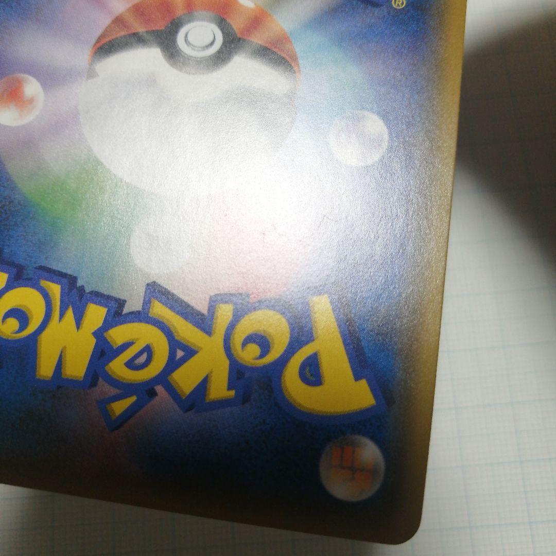 ポケモンカード　ゲッコウガ&ゾロアークgx　sa　sr