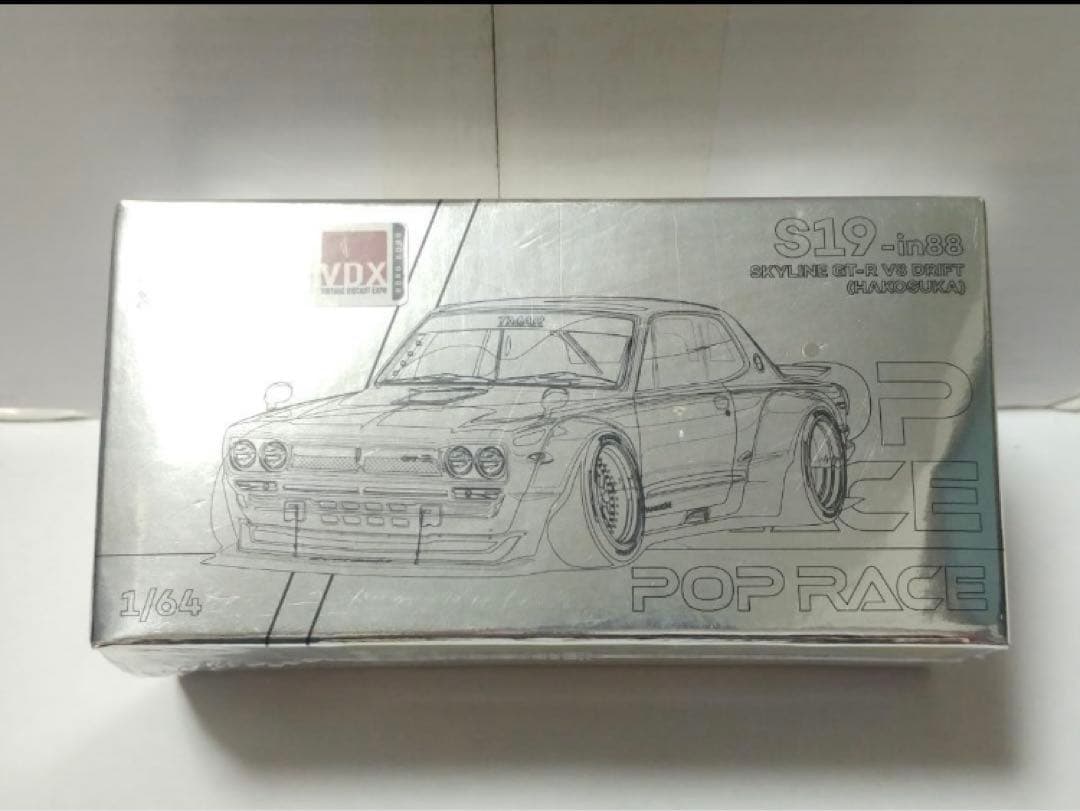 ポップレース 1/64 日産 スカイライン V8 ドリフト ハコスカ シルバー