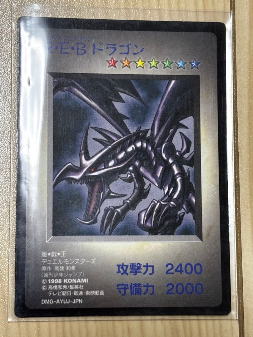 遊戯王 モンスターカプセル ブリード&バトル　カード6枚セット