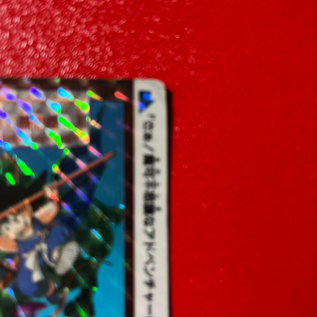 ドラゴンボール　カードダス  b1 断捨離セール