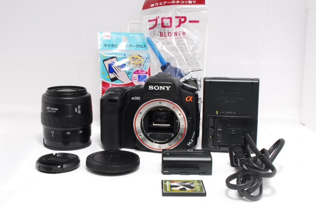 SONY α350 デジタル一眼レフ Minolta 35-70mm 動作OK