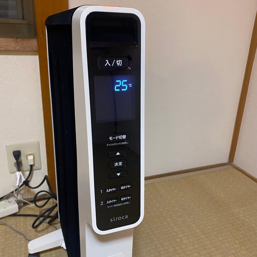 siroca シロカ 遠赤軽量ヒーター SN-M251 2020年製
