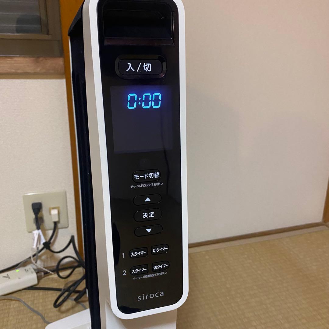 siroca シロカ 遠赤軽量ヒーター SN-M251 2020年製