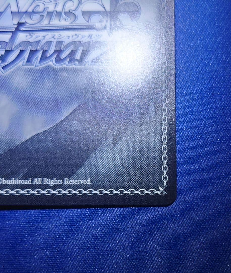 ヴァイスシュヴァルツ 蓮ノ空『Dream Believers 夕霧 綴理』SEC