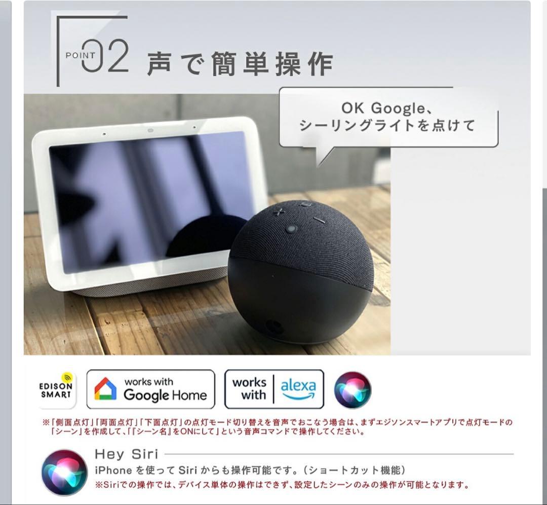 山羊chan　Treo スポットライト ダクトレール ホワイト2個セット