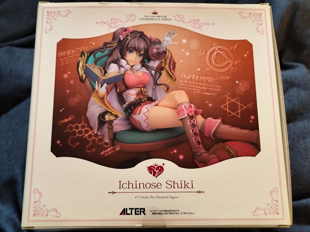 アイドルマスターシンデレラガールズ　一ノ瀬志希　パフュームトリッパーVer.