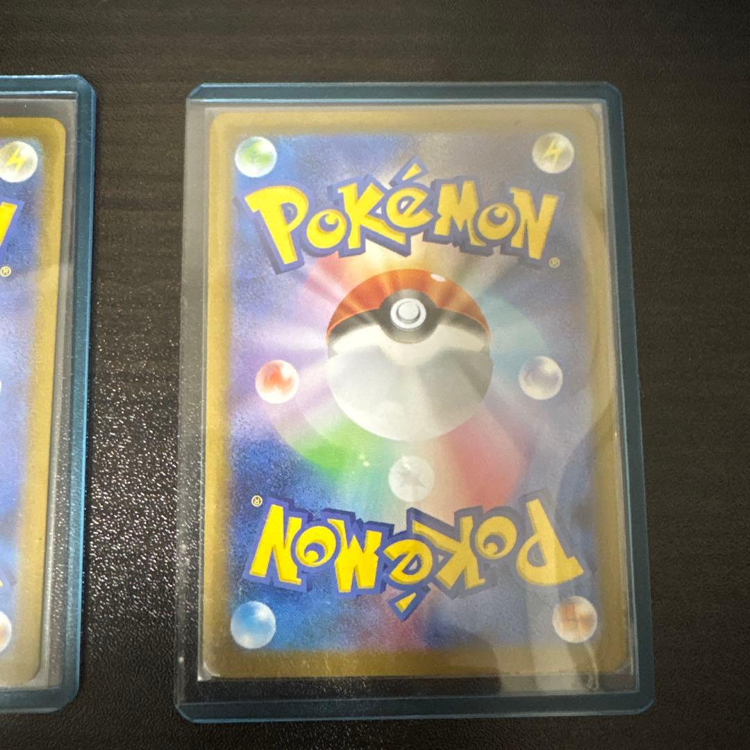 ゼクロムEX レシラムEX セット