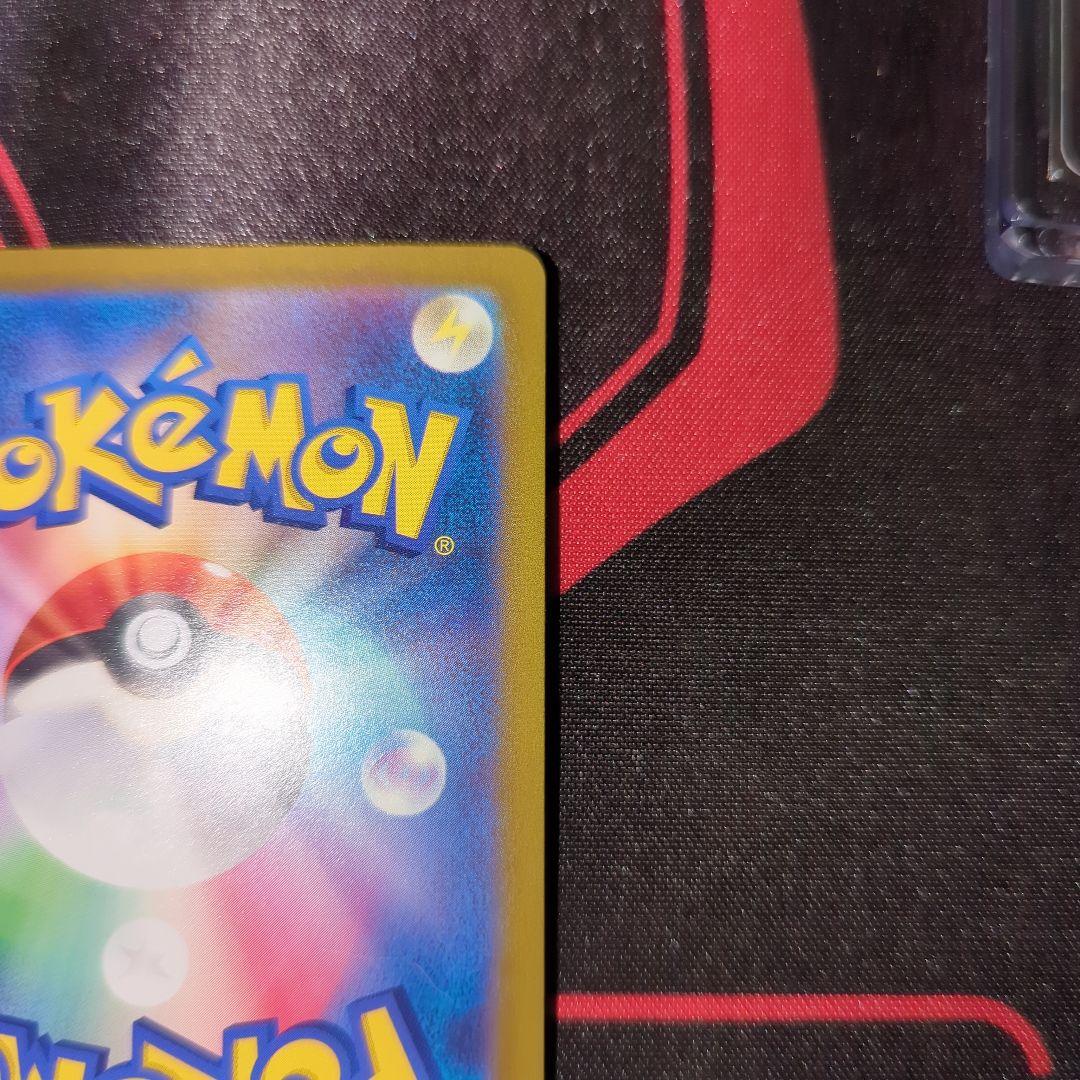 リザードンex SAR ポケモンカード151