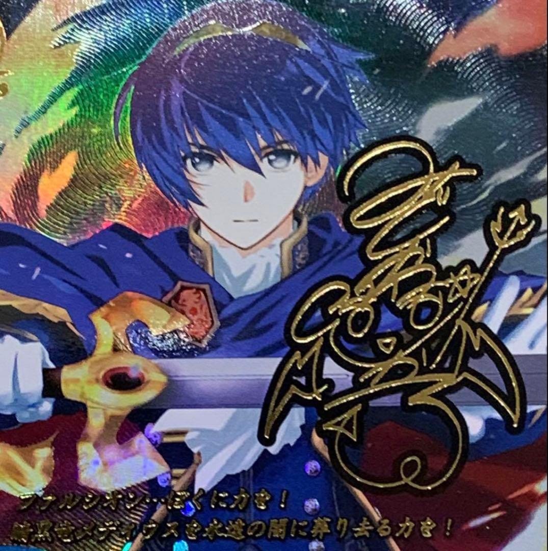 ファイアーエムブレムサイファB01-001SR＋ 救国の英雄 マルス(サイン入)