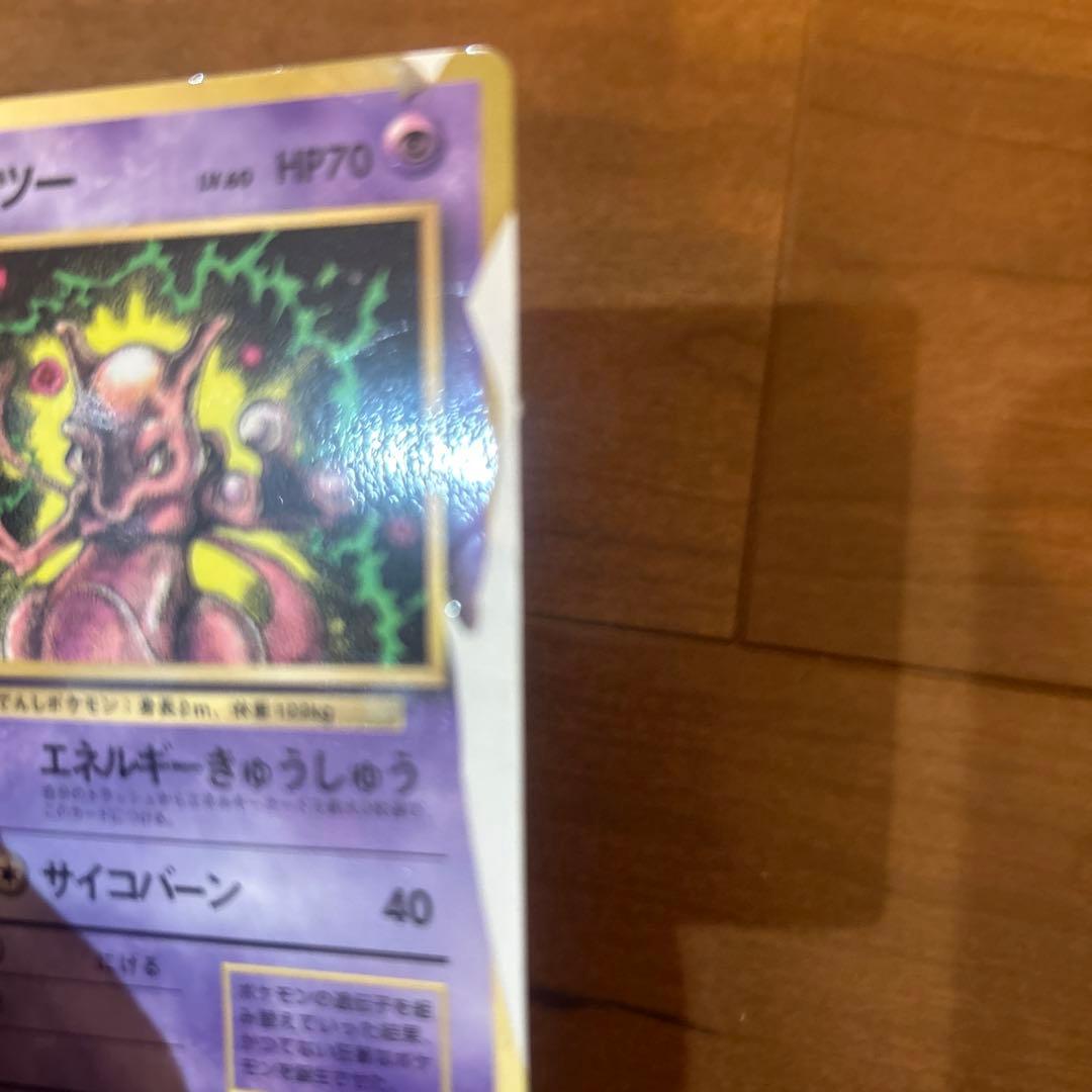 旧ポケモンカード　セット売り