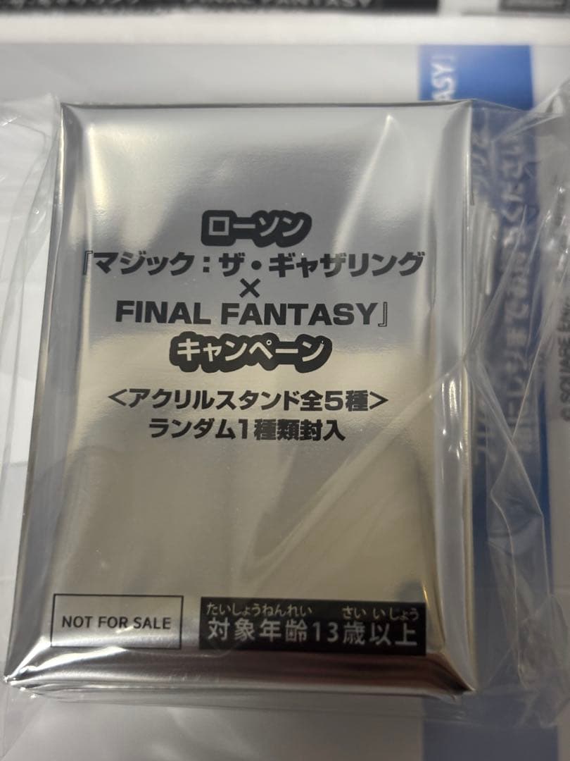 M*き様 MtG ff ローソン アクリルスタンド10個セット1BOX 未開封