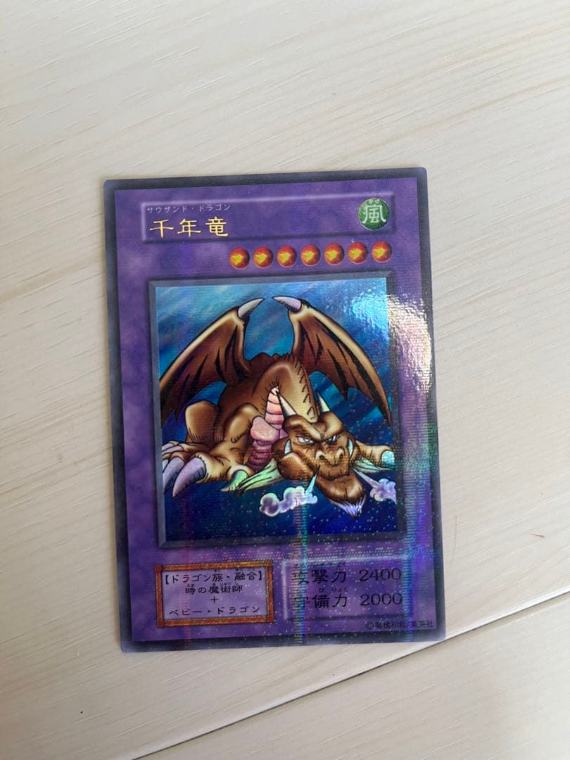 遊戯王カード の初期です！(第2期もあり)