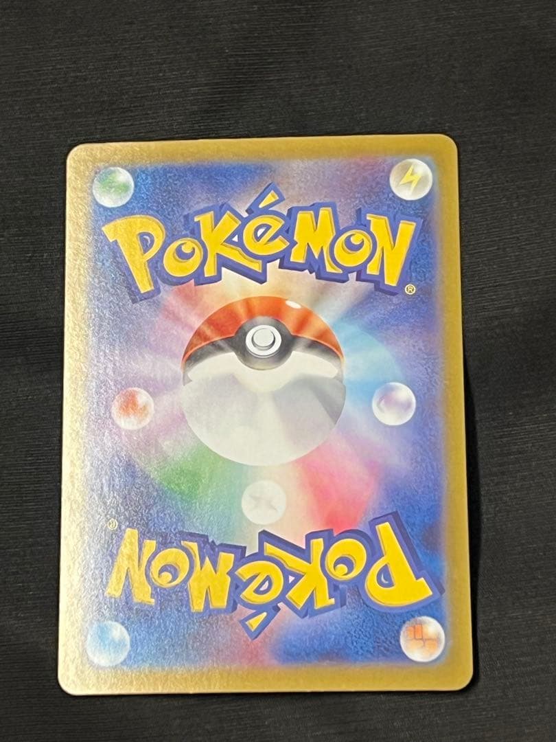 【極美品】インフェルノX メガリザードンX ex SAR