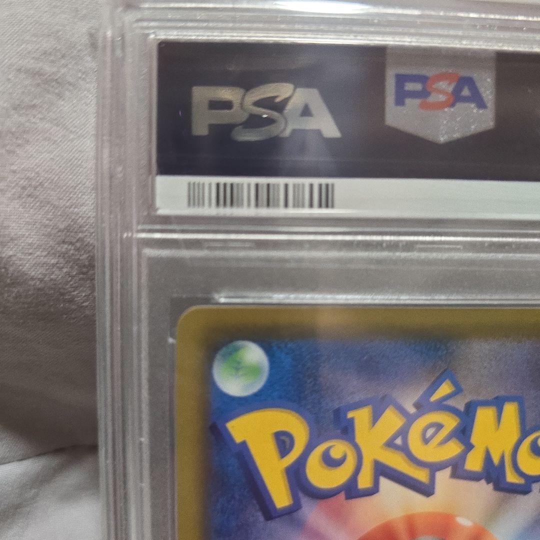 森*様 【あんしん鑑定】ソルガレオ&ルナアーラGX SR PSA10 ドリームリ