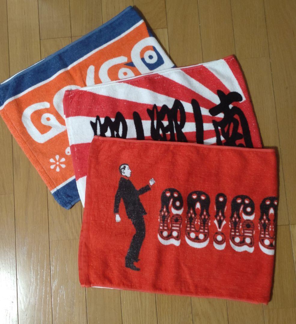 GO!GO!7188グッズ色々(レア有)