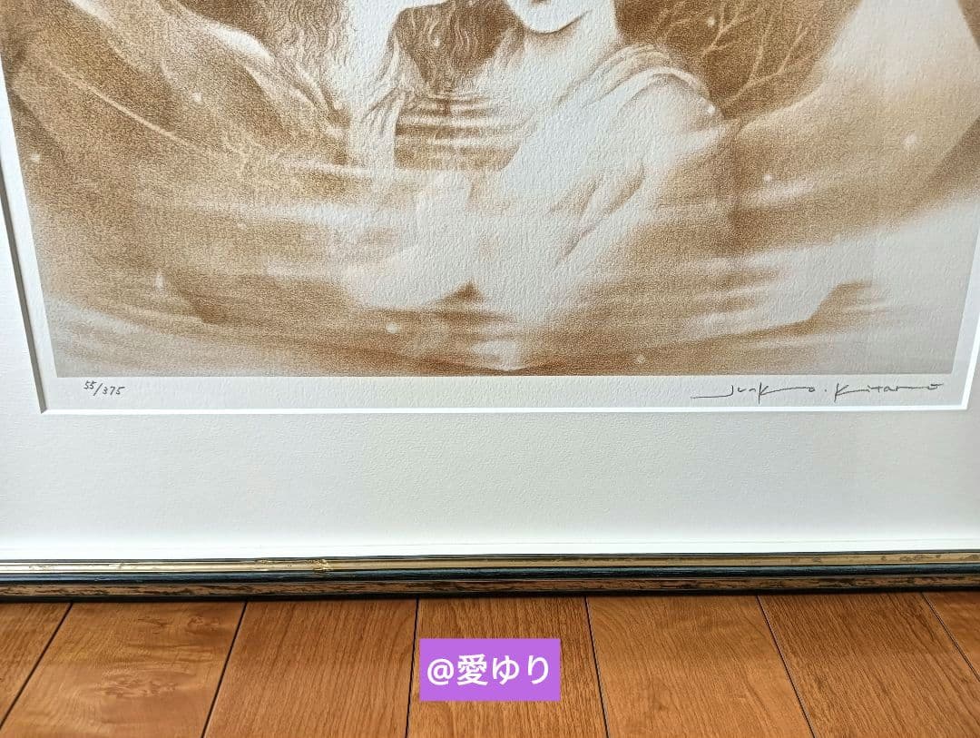 【真作✨貴重】⚜️きたのじゅんこ♦『精』⭐直筆サイン入り⭐作品保証書有り⭐ジクレ