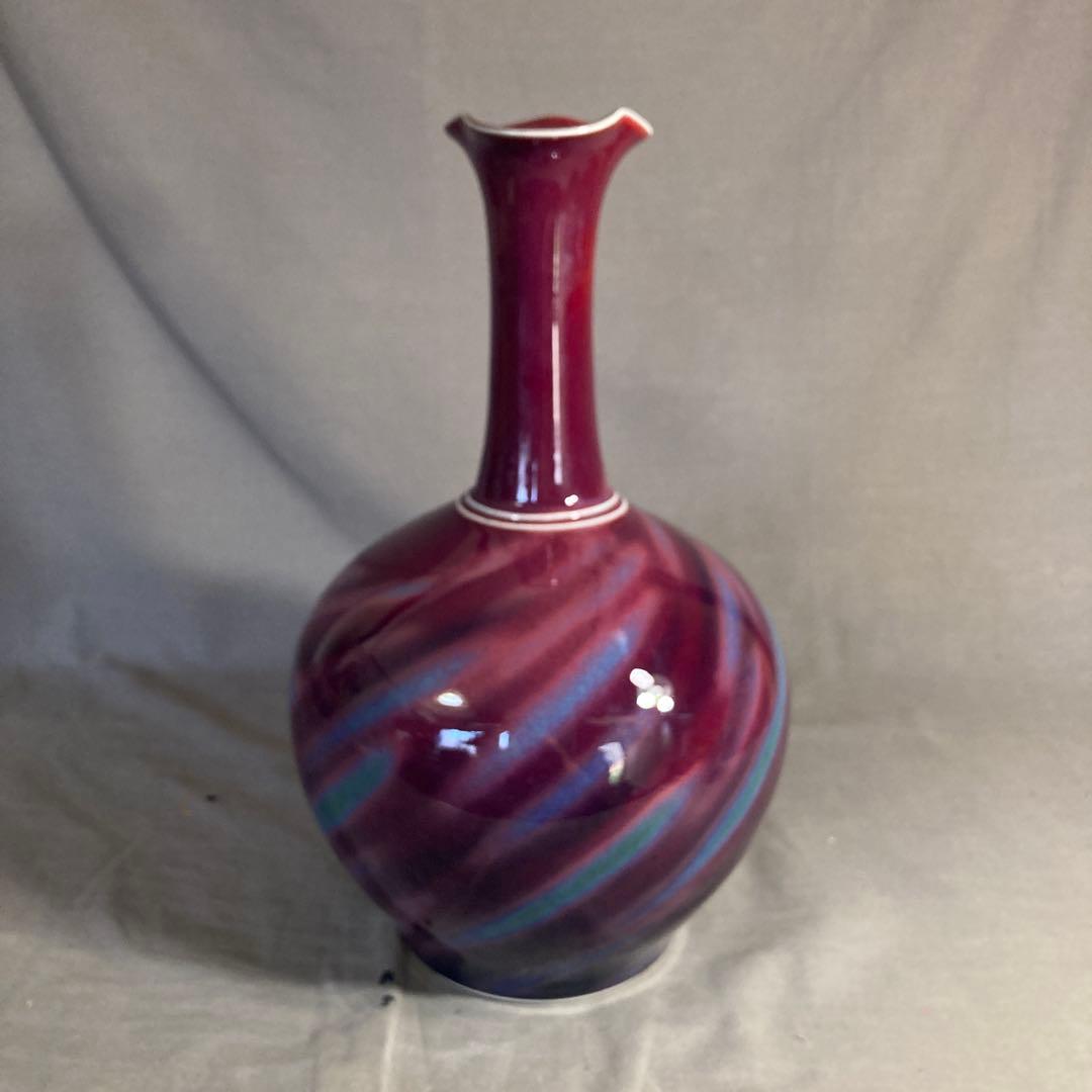 【期間特別値下げ】辰砂釉の伝統　日本の名窯　現代工芸　副島四郎作　辰砂釉　花瓶