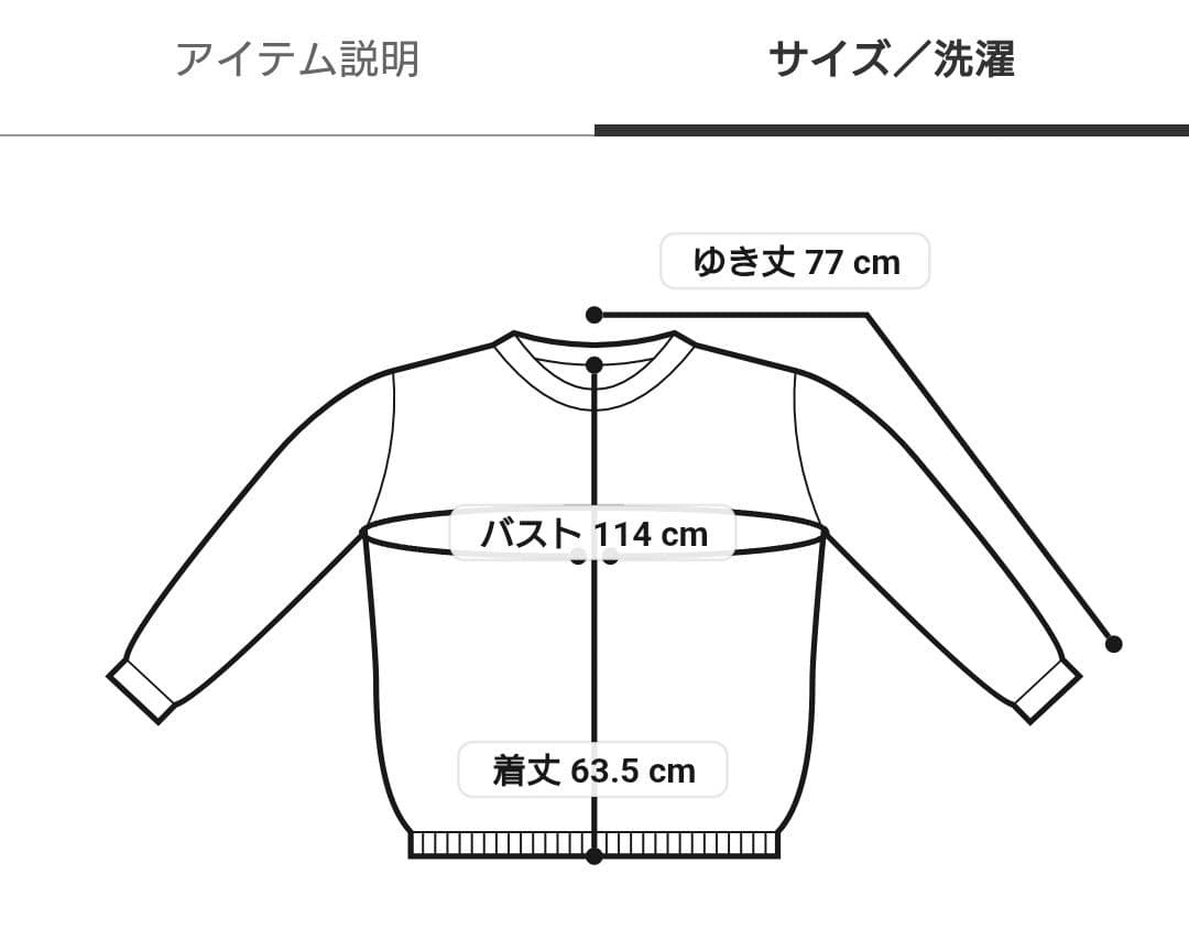 新品・未開封　ベビモコダックスフンドジャガードプルオーバー＆ロングパンツセット