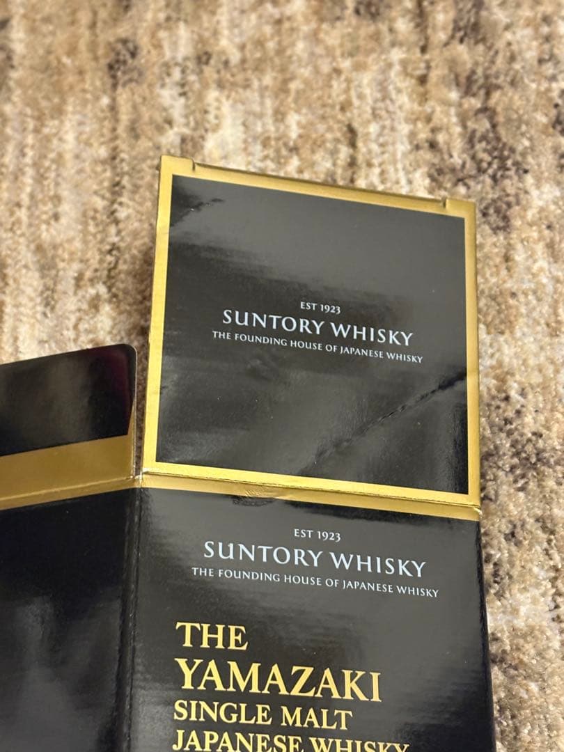 山崎18年　空き箱4枚セット