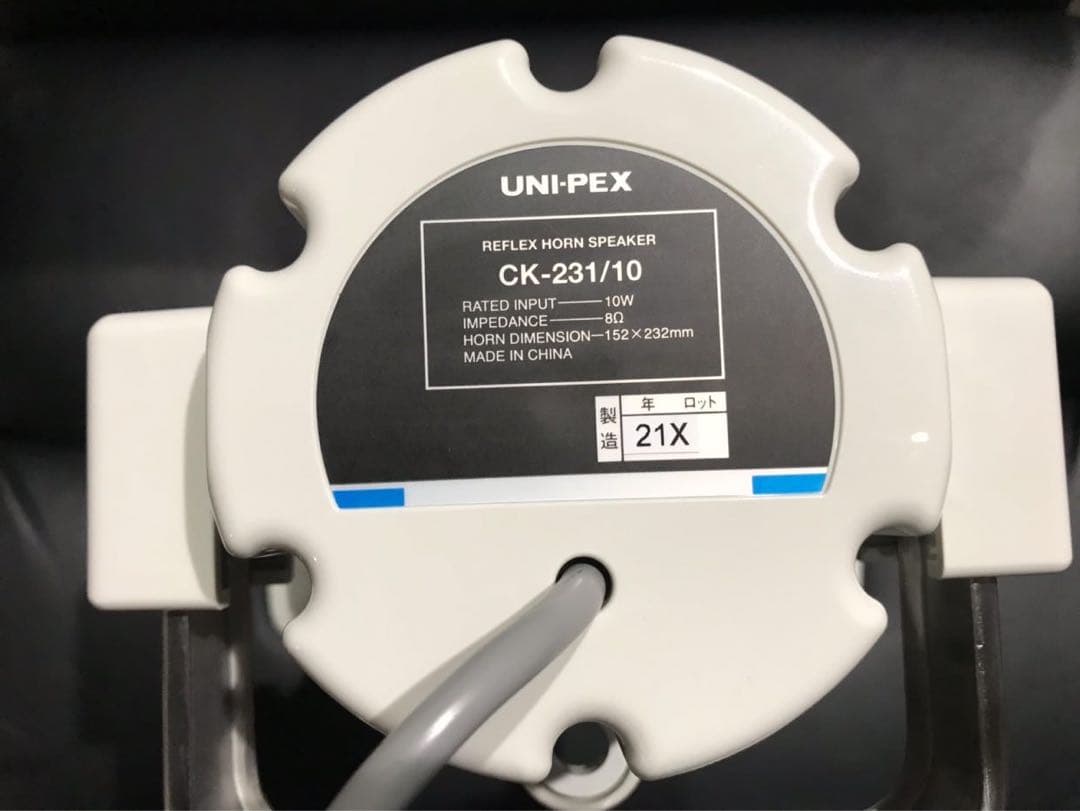 拡声器 スピーカー アンプセット 旧車會 暴走族 三段シート ロケットカウル