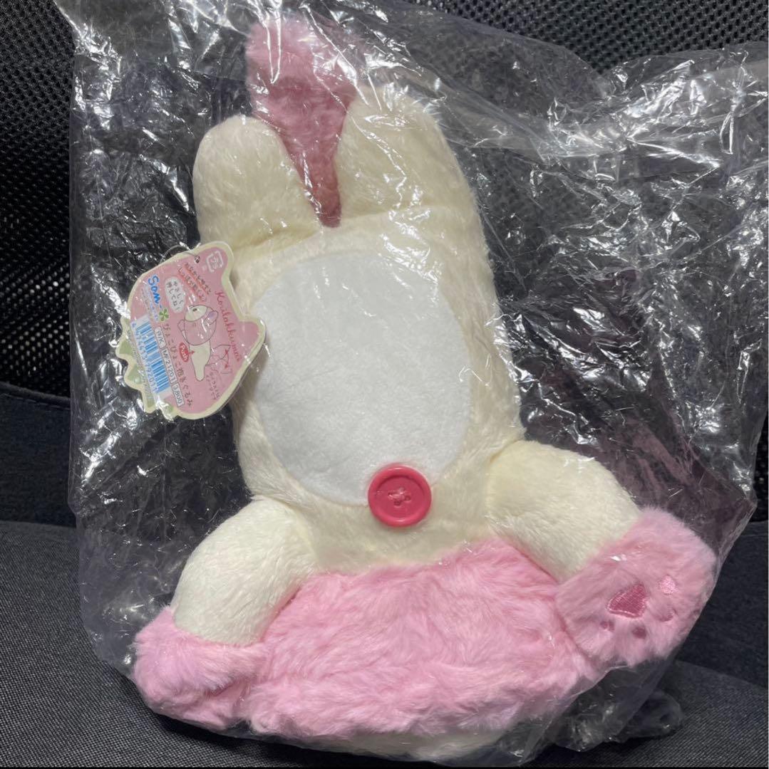 リラックマ ストロベリーキャット ぴょこぴょこ抱きぐるみ　コリラックマ　ネコ