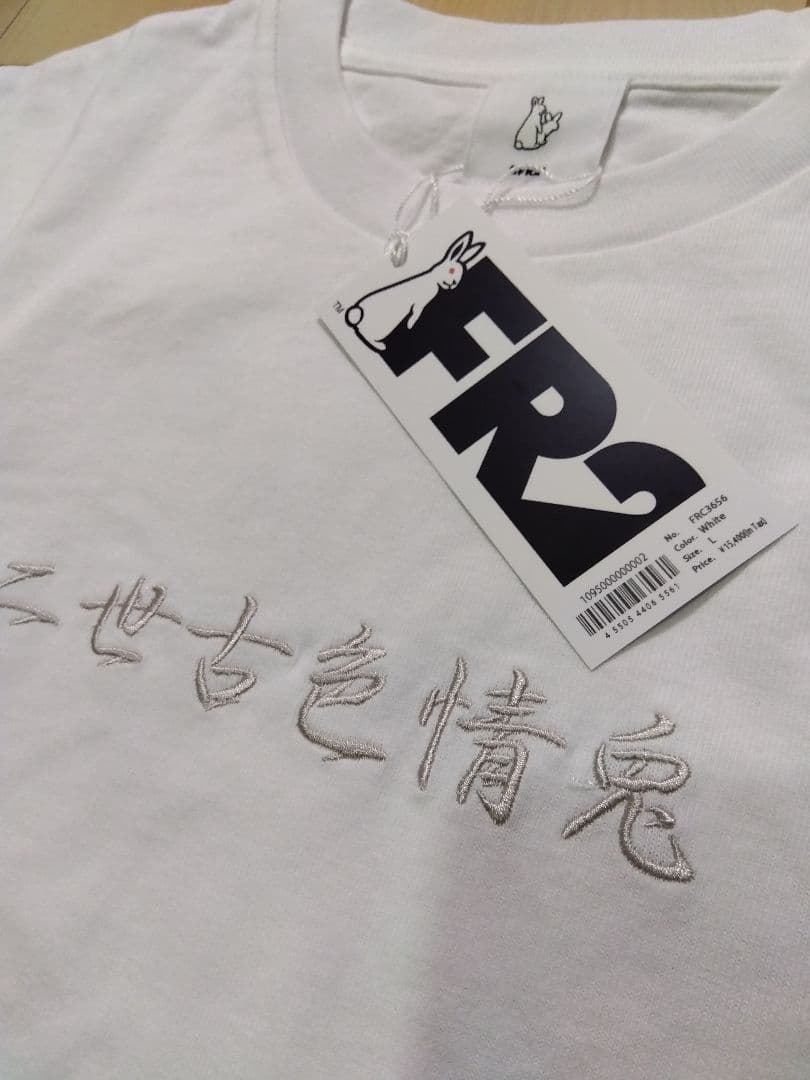 FR2 刺繍 Tシャツ 羊蹄 ニセコ ホワイト サイズL yotei