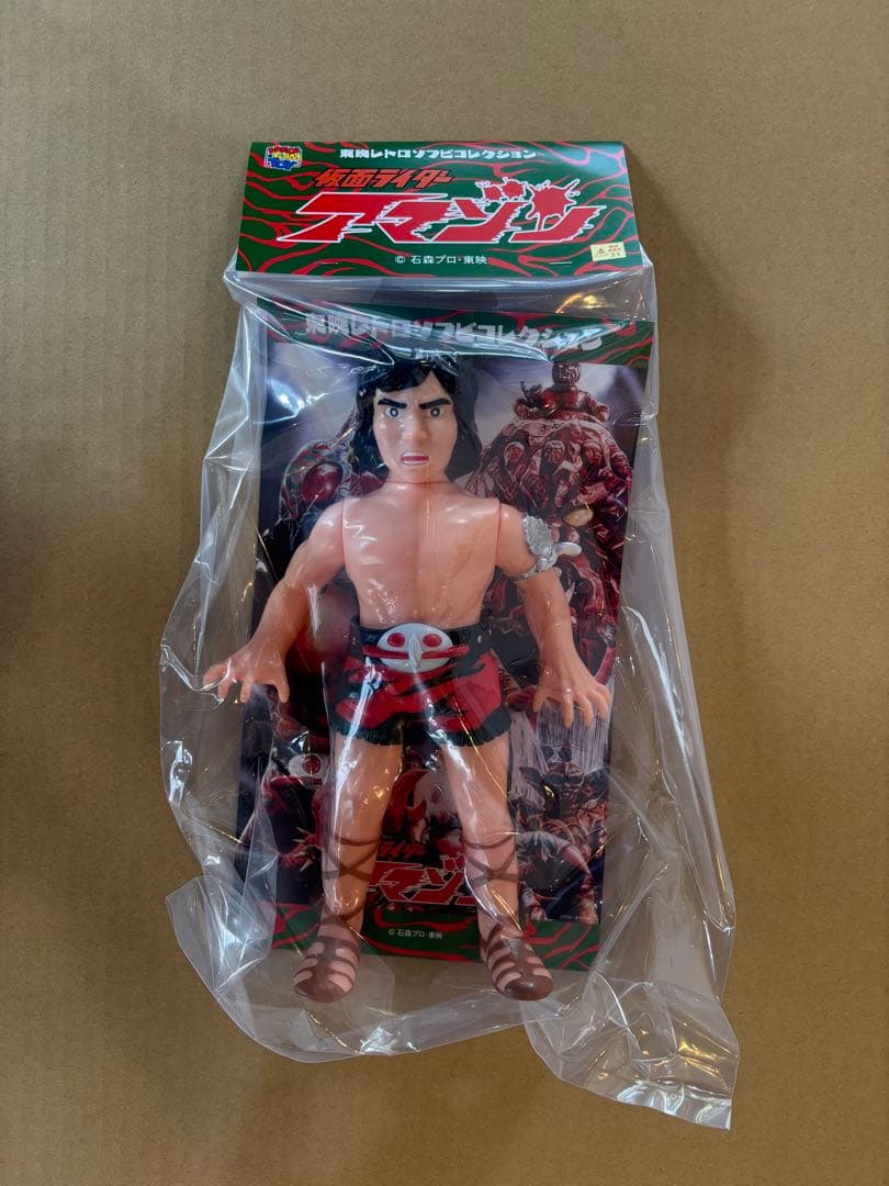 MEDICOM TOY 山本大介 変身ポーズVer. ソフビ