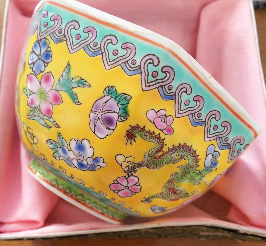 中国美術 大清乾隆年製 粉彩 薄胎磁 椀 鉢