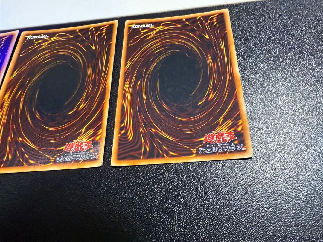 遊戯王 初期青眼の白龍 ウルトラレア 3枚セット 89631139