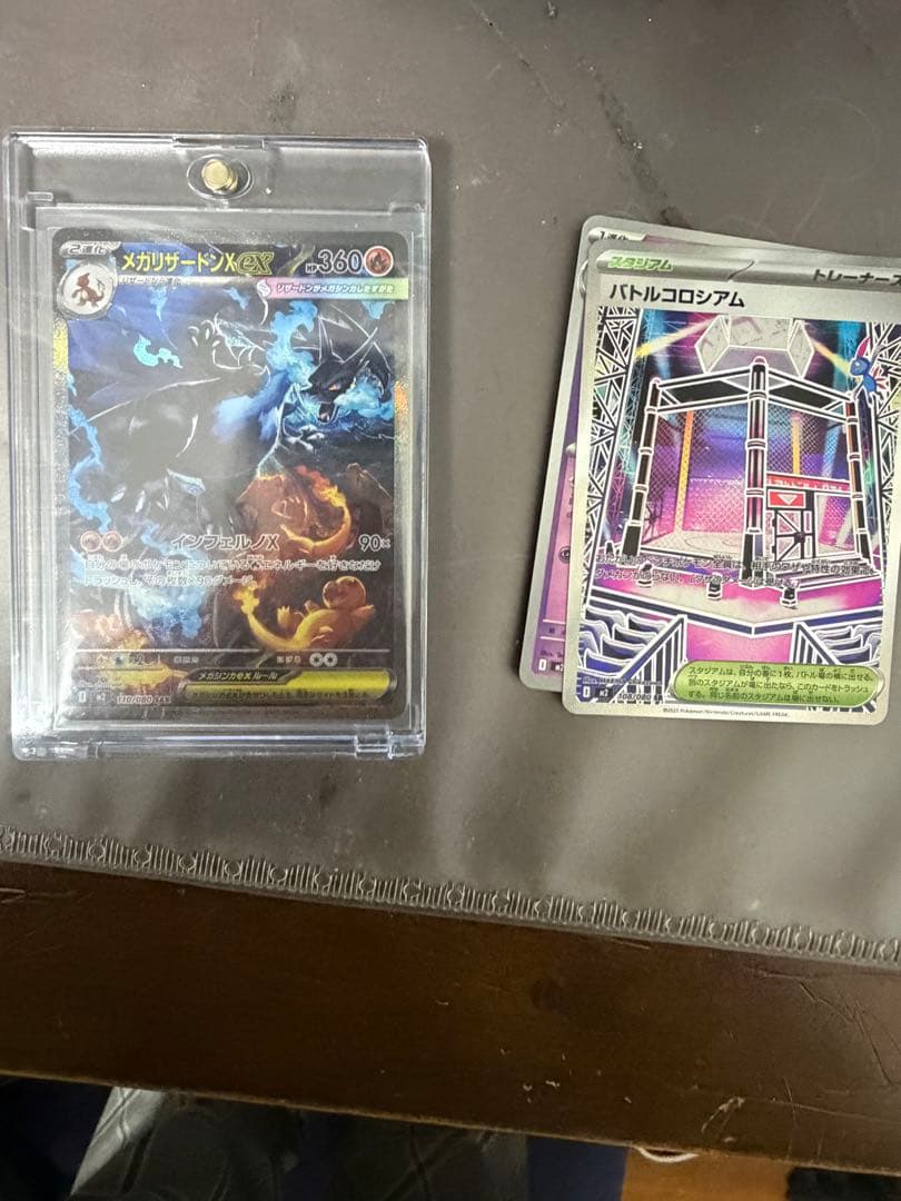 メガリザードン x ex SAR 110/080 インフェルノX センタリング⭕️